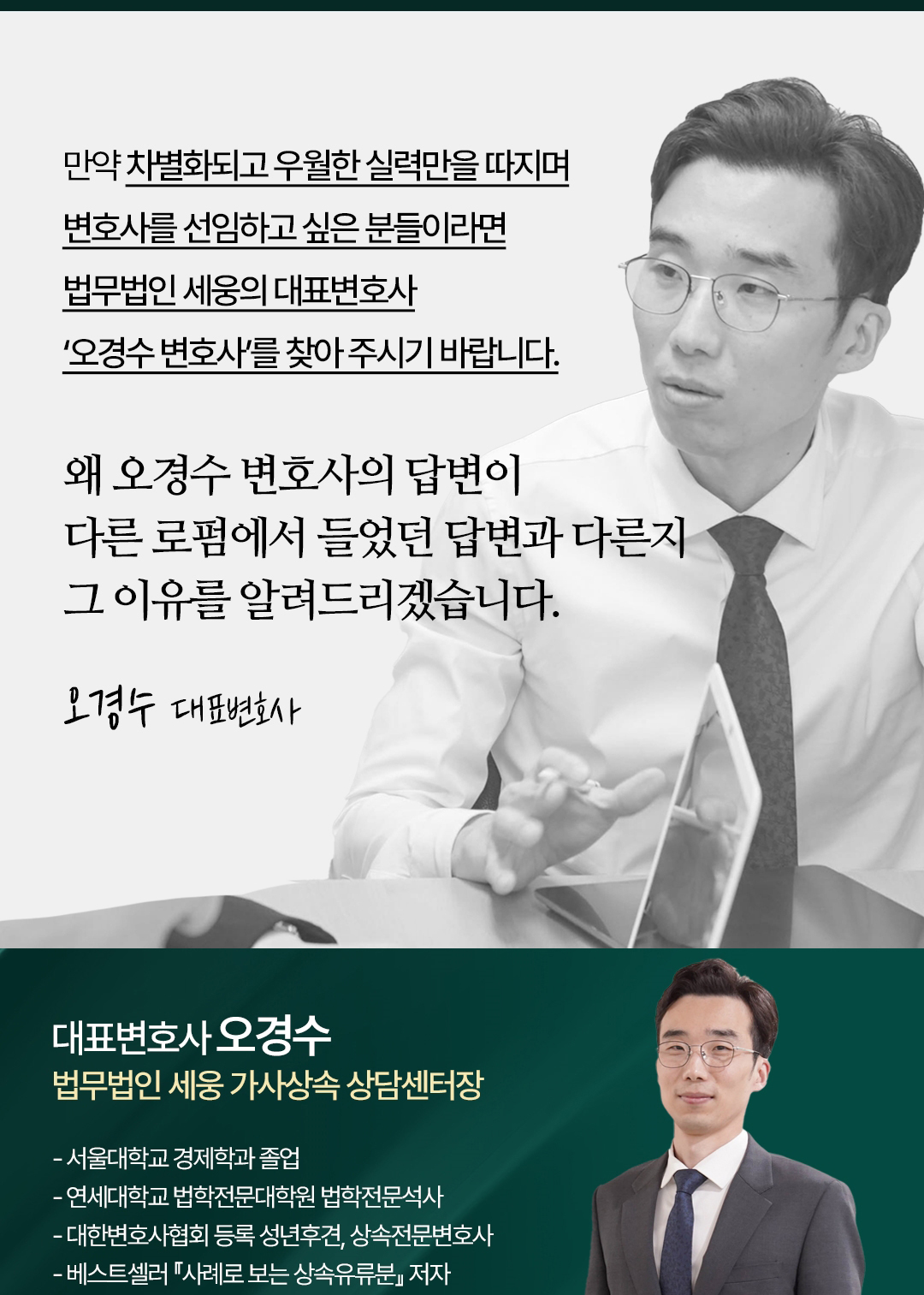 [상속정리] 배우자 및 자녀의 상속순위, 상속비율, 상속세, 용어설명